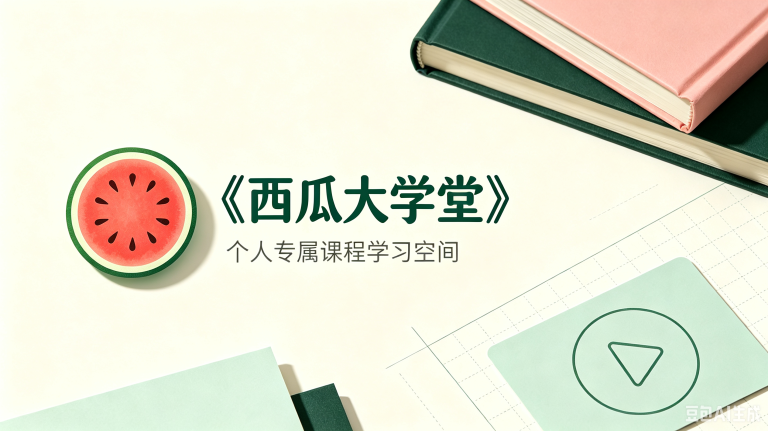 初中数学-03-函数